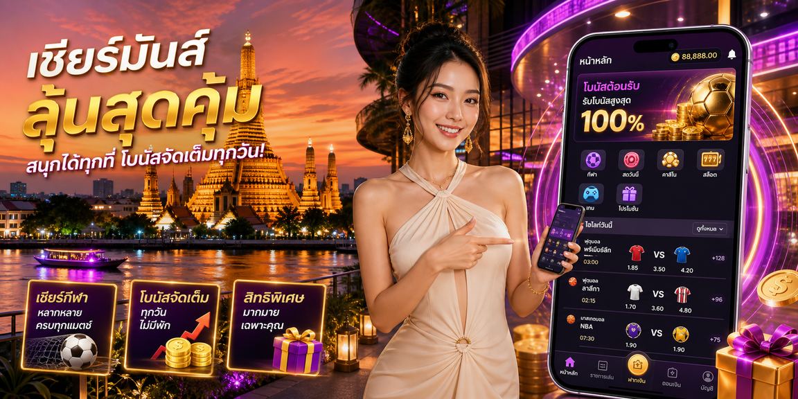 slot max